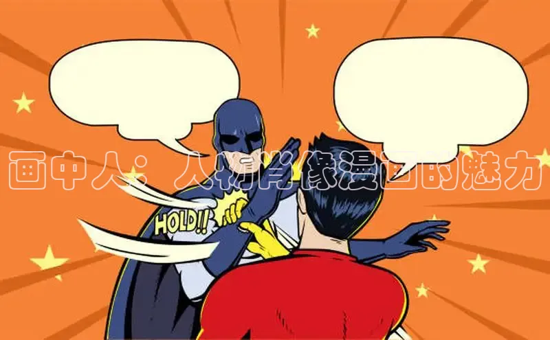 MANWA漫蛙网页版