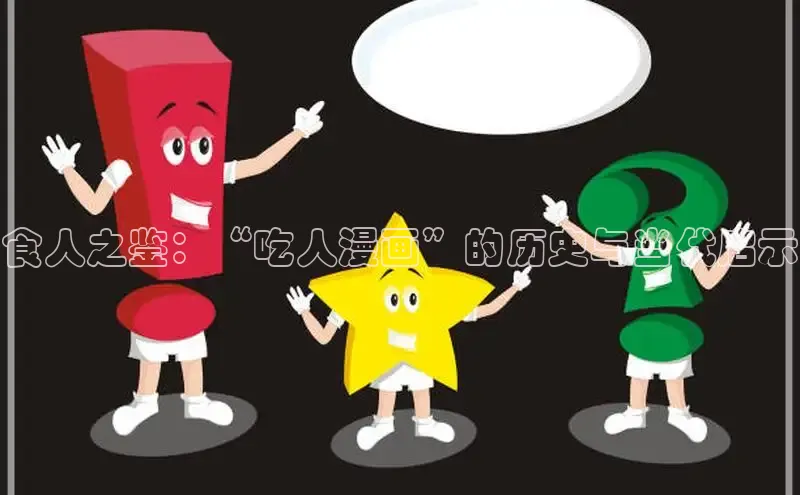 MANWA漫蛙网页版