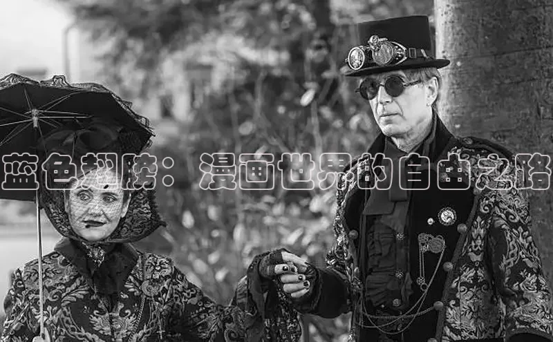 MANWA漫蛙网页版