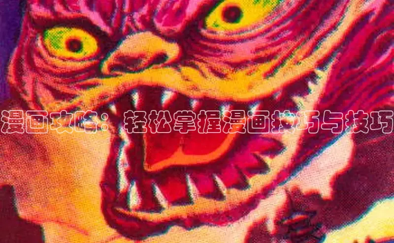 漫蛙漫画网页版免费进入