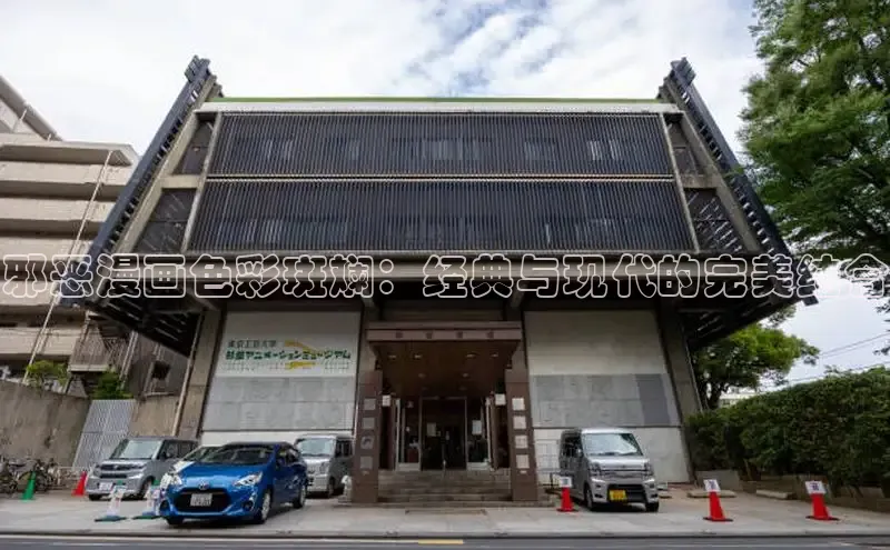 漫蛙漫画(网页入口)_漫蛙manwa官网_