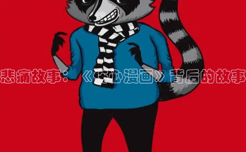 漫蛙官网正版入口